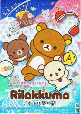 墨山行 国漫漫画武侠作品封面